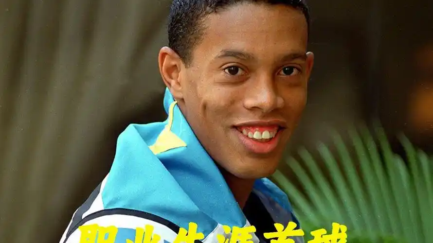 关键的第三